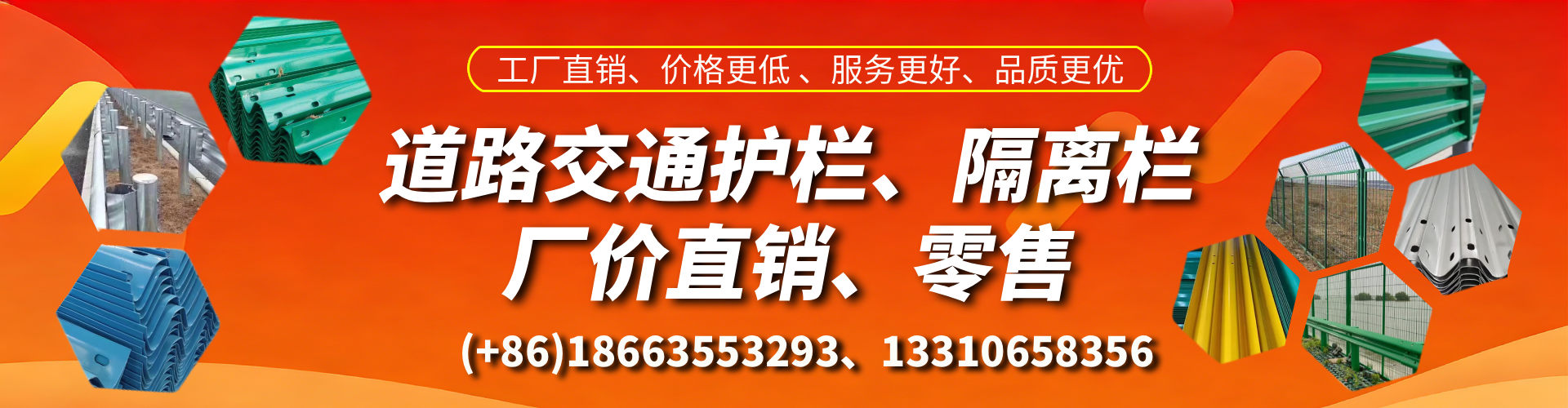 通辽交通护栏生产厂家 道路护栏 波形护栏 防撞护栏 隔离护栏 防护栅栏